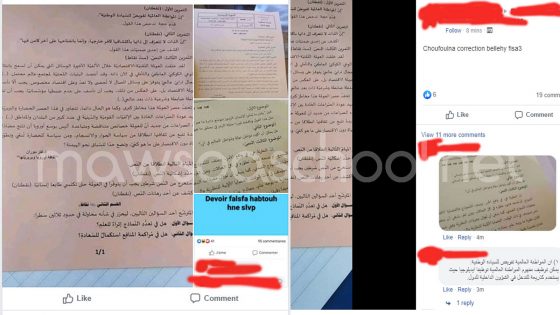 في أقل من 10 دقائق: تسريب امتحان الفلسفة على مجموعات على الفايسبوك